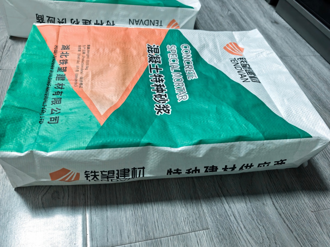 天长抗裂密实剂