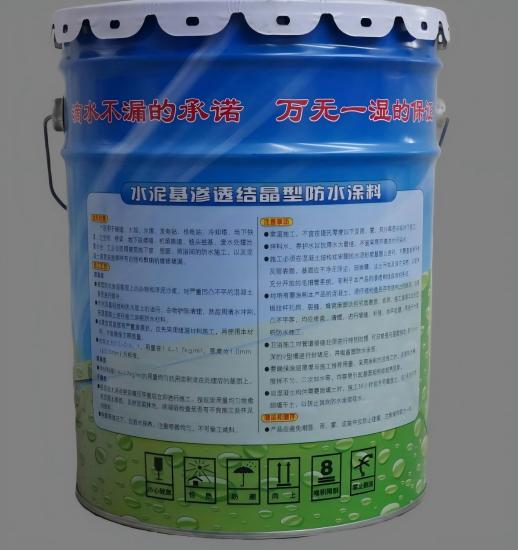 天长水泥基渗透结晶防水涂料